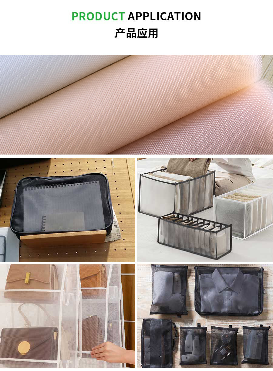 1664510610125113.jpg 收納絲網(wǎng)應(yīng)用詳情1.jpg