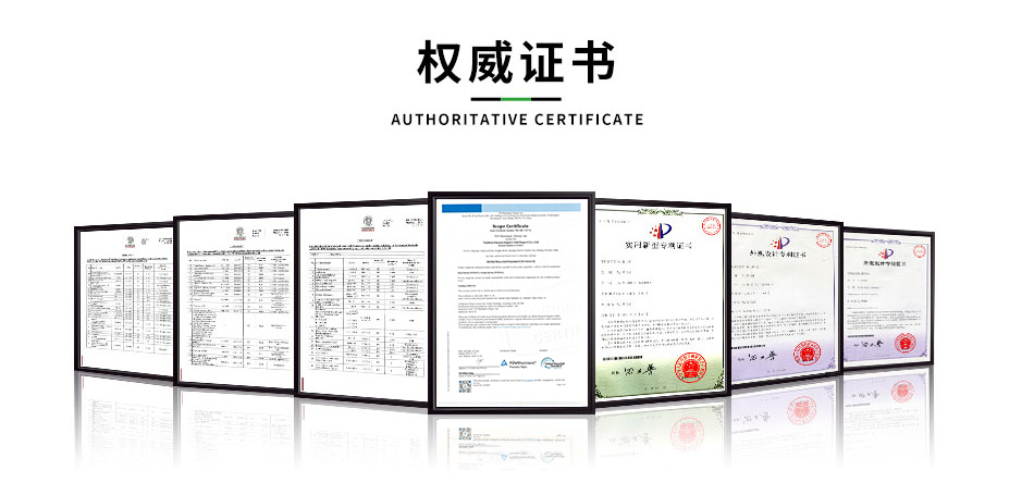 產品資質證書展示