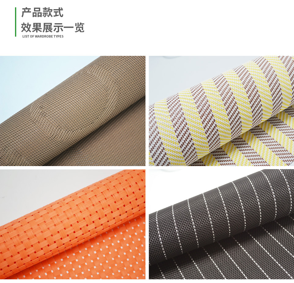 PVC音響網規格型號介紹