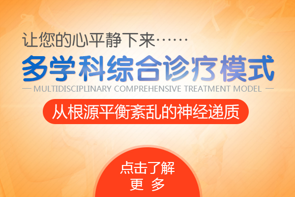 焦慮癥治療方法