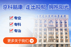 產(chǎn)前孕婦會不會抑郁或焦慮？