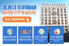 孩子不愛說話是不是患上了自閉癥